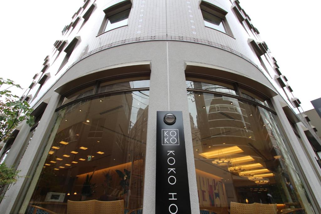 KOKO HOTEL Sendai Station South Review