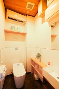 Kokoro No Yado - Newly Renovated - Room Types and Features