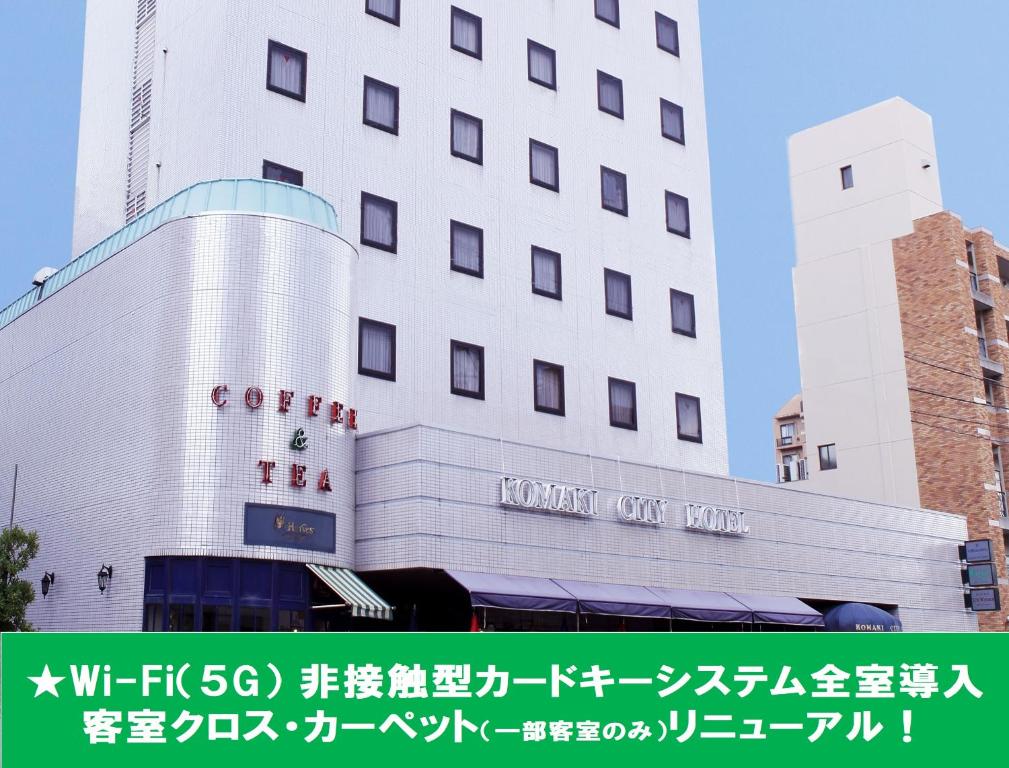Komaki City Hotel Review