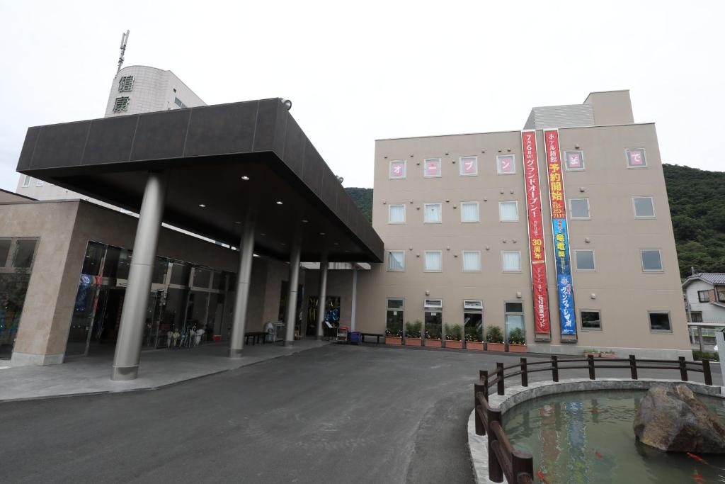 Kur and Hotel Isawa Review