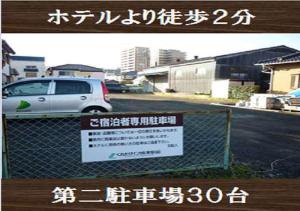 Kuretake-Inn Yaizuekimae - Guest Ratings and Feedback