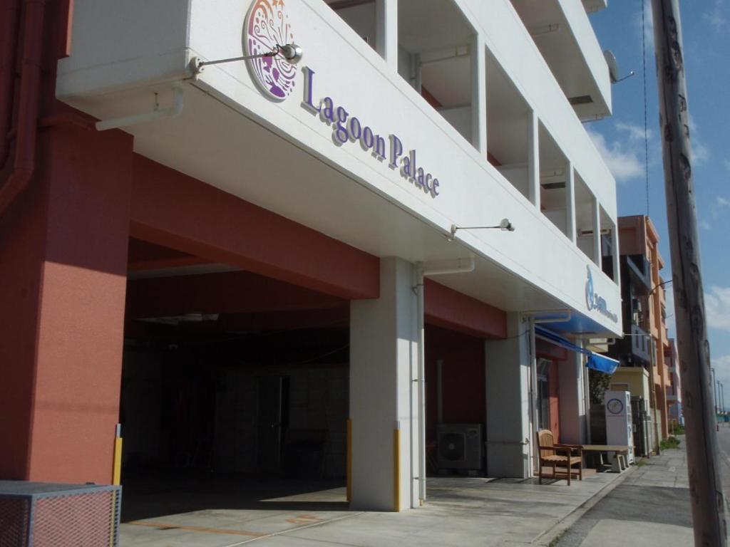 Lagoon Palace - Good To Know