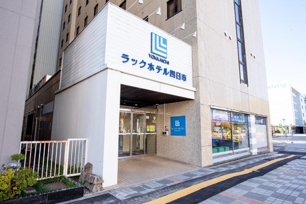 Le Lac Hotel Yokkaichi Review