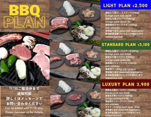 Little Japan Echigo - Convenient Location