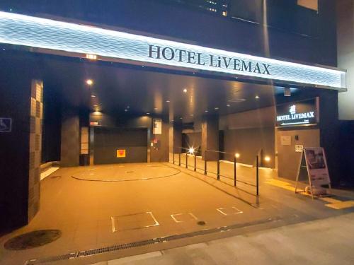 LiVEMAX Hotel Yokohama Stadium Mae - Accommodation Offerings
