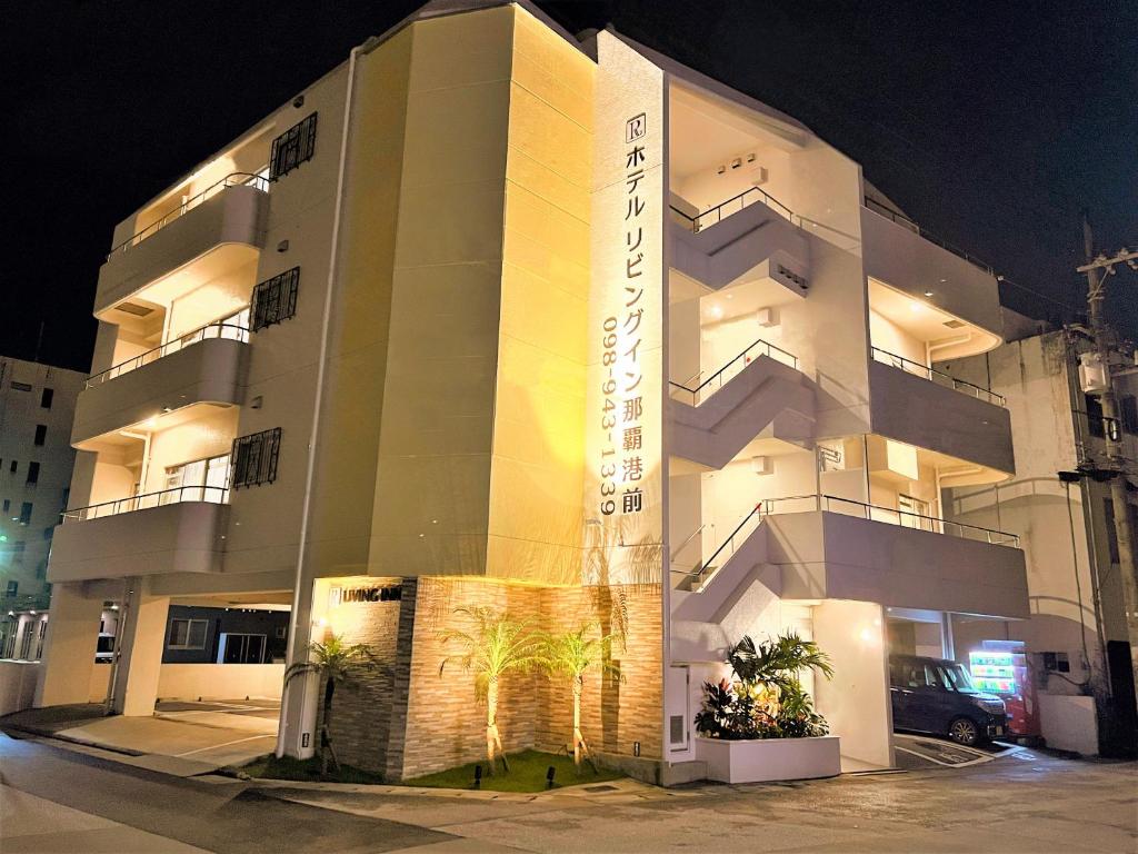 Living Inn Nahakoumae - Amenities and Facilities