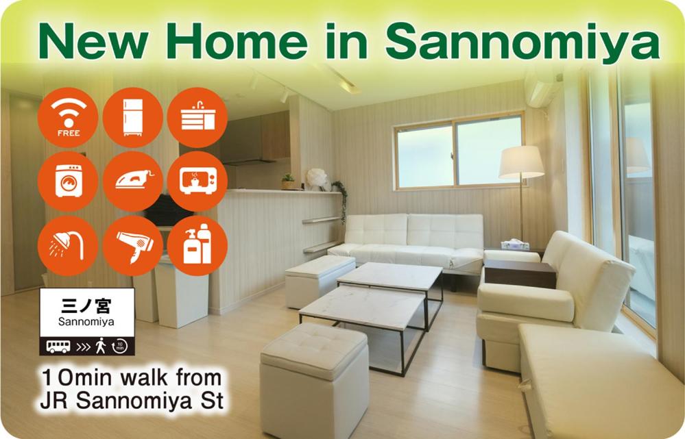 LN05 New Home in Sannomiya With Own Car Park - Location and Attractions