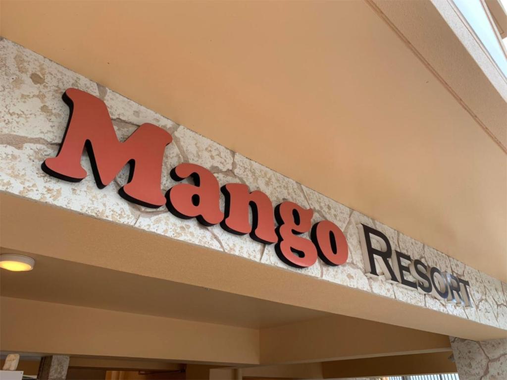 Mango Resort Okinawa Chatan - Location Highlights