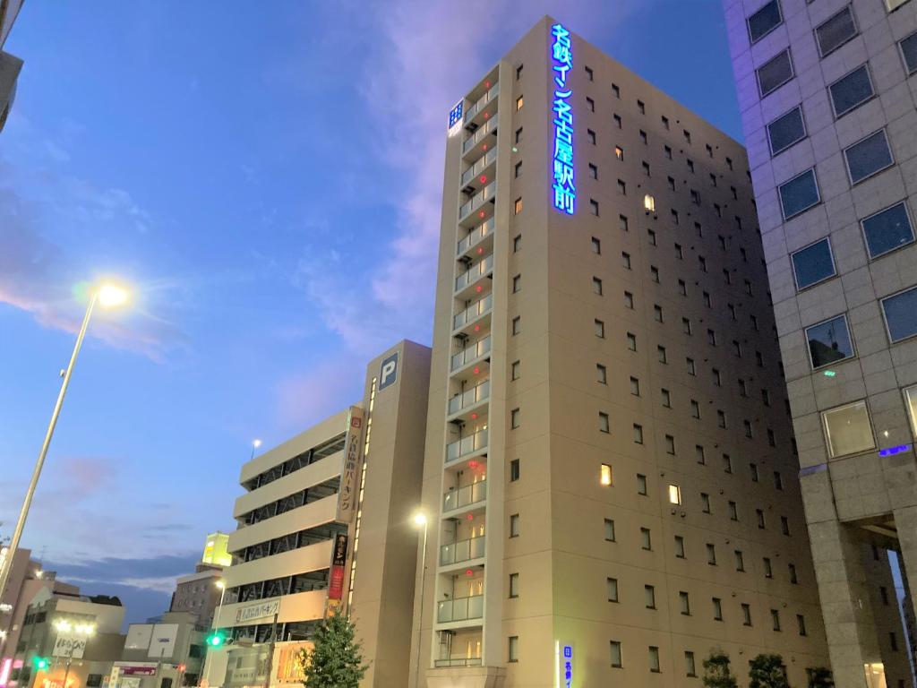 Meitetsu Inn Nagoya Ekimae Review