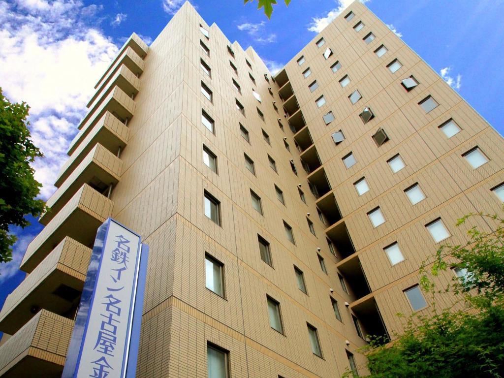 Meitetsu Inn Nagoya Kanayama - Accommodation Options and Amenities
