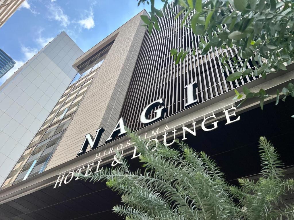 NAGI Hiroshima Hotel and Lounge Review