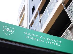 Nagoya Sakae Green Hotel - Ratings and Reviews