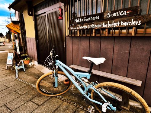 Nikko Guesthouse Sumica - Accommodation Options