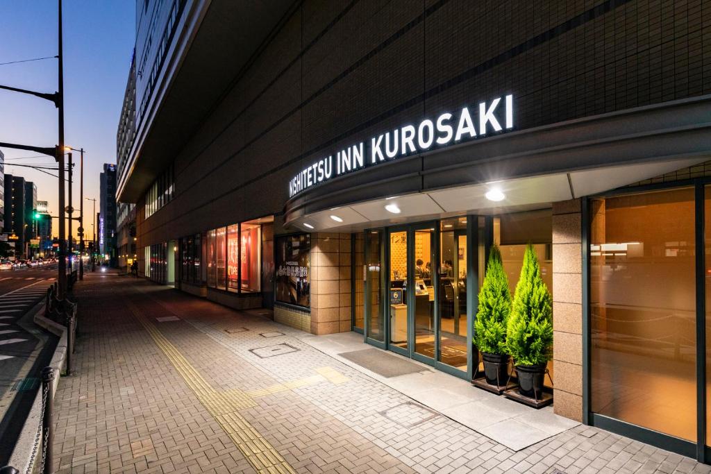 Nishitetsu Inn Kurosaki - Amenities and Services