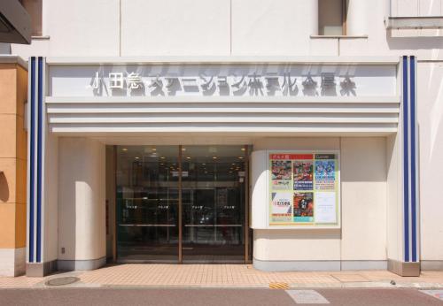 Odakyu Station Hotel Hon-Atsugi - Rooms and Amenities