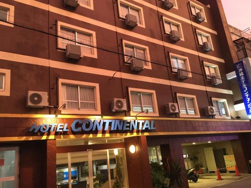 Okinawa Hotel Continental - Room Types and Features