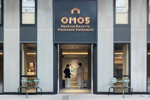 OMO5 Kanazawa Katamachi by Hoshino Resorts - Room and Amenity Details
