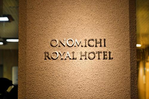 Onomichi Royal Hotel - Overview