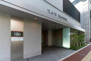 R&B Hotel Hakata Ekimae 2 - Guest Reviews and Ratings