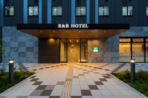 R&B Hotel Nagoya Shinkansenguchi - Amenities and Facilities