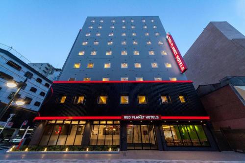 Red Planet Hiroshima - Amenities and Facilities