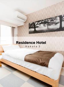Residence Hotel Hakata 3 - Accommodation and Amenities
