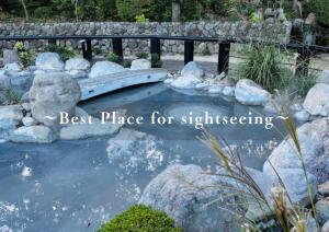 Resort Stay Spa Tsurumi - Good To Know