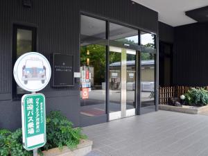 Route Inn Grantia Hidatakayama Wakura No Yado - On-Site Dining Options