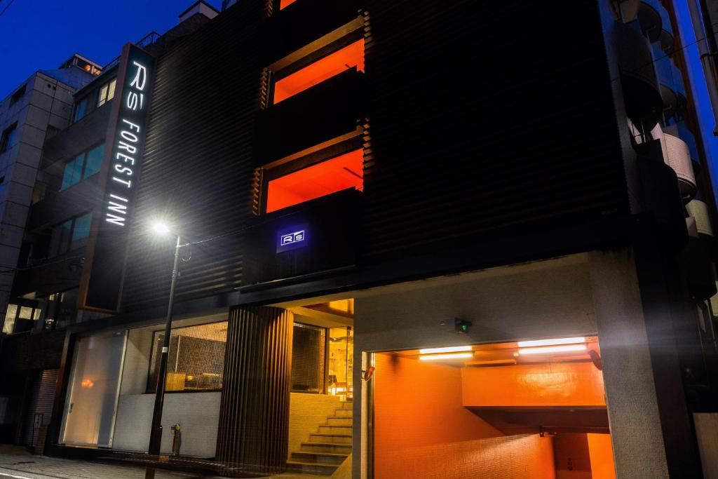 Rs Forest Inn Review