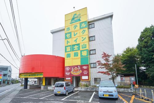 Select Inn Fujisan Gotemba - Facilities and Services