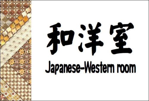 Senkei Plaza - Accommodation Options