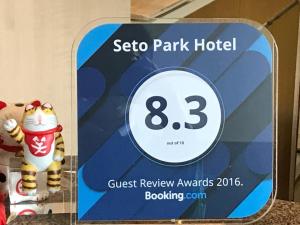 Seto Park Hotel - Accommodations and Amenities