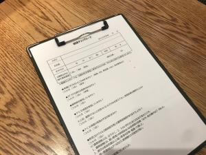 Smile Hotel Kakegawa - Facilities and Amenities