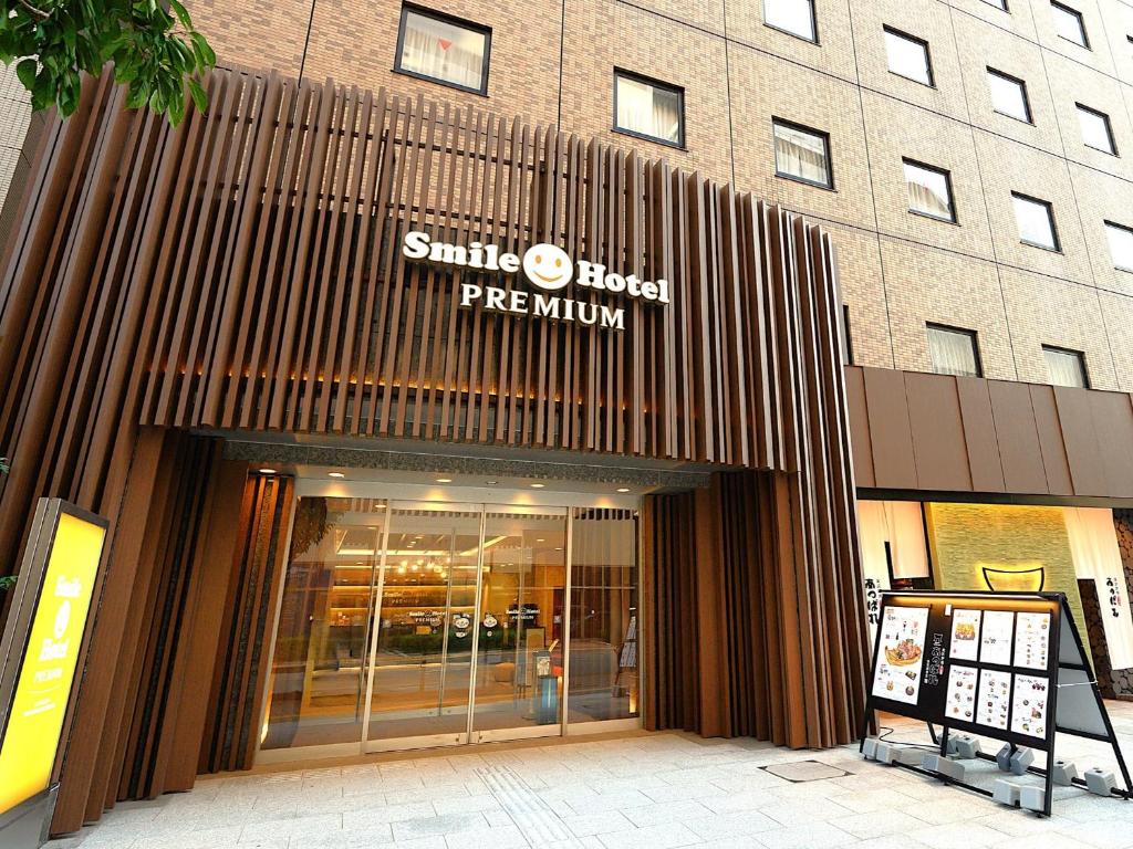Smile Hotel Premium Kanazawa Higashiguchiekimae - Hotel Location and Accessibility