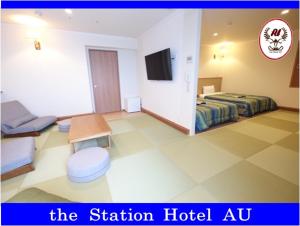 Station Hotel AU - Facilities and Services