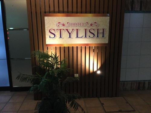Stylish Takasago - Amenities and Services
