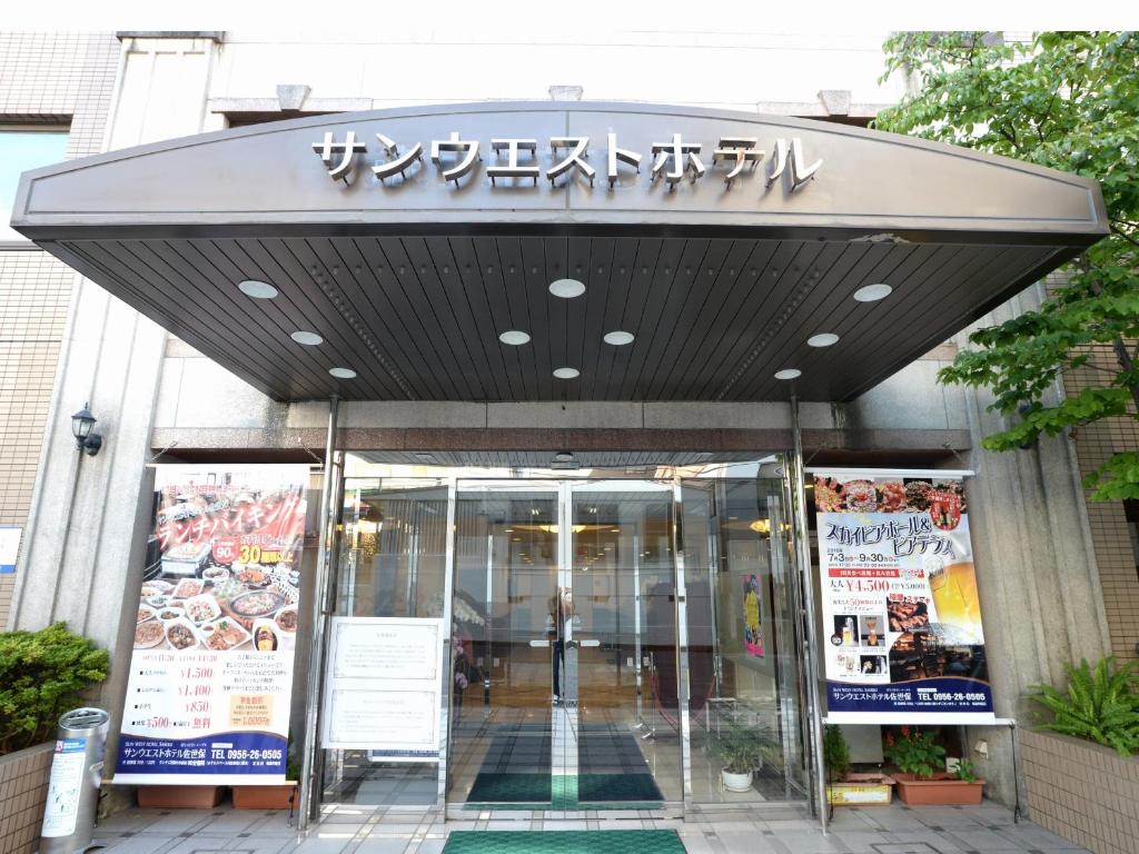 Sunwest Hotel Sasebo Review