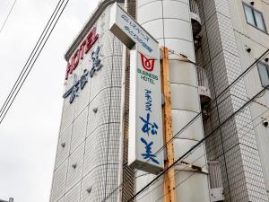 Tabist Annex Matsumi - Nearby Landmarks