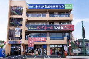 Tabist Hotel Shiogama & Matsushima - Good To Know