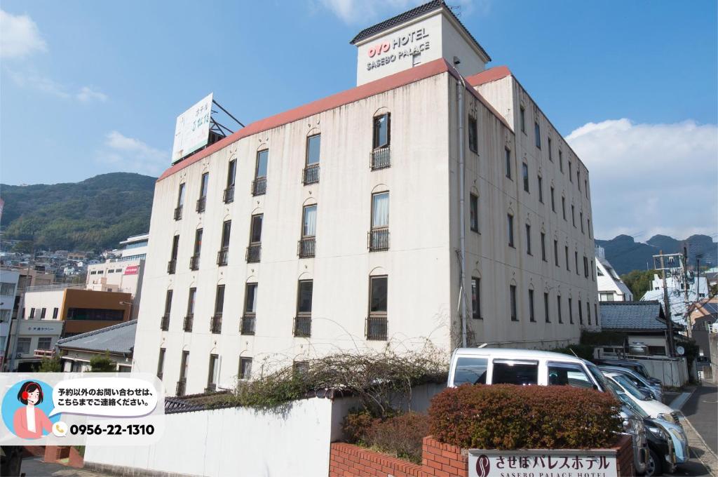 Tabist Sasebo Palace Hotel Review