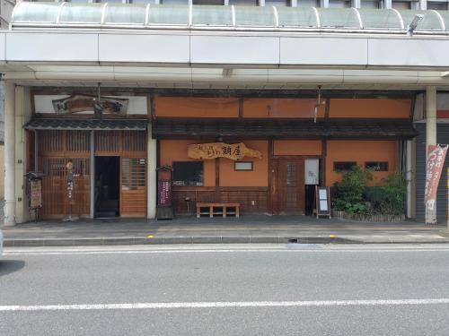 Taiya Ryokan - Hotel Overview