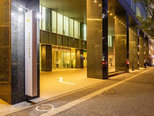 Tenza Hotel at Hakata Station - Guest Ratings and Reviews