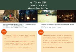 The Translation of the Input Text Is: "Inn the Park." - Good To Know