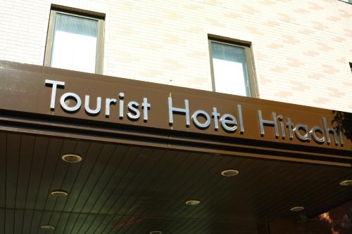 Tourist Hotel Hitachi - Accommodation Options