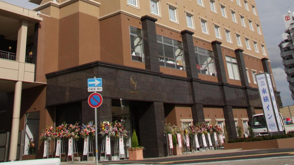 Toyoko Inn Banshu Ako Station Front Review