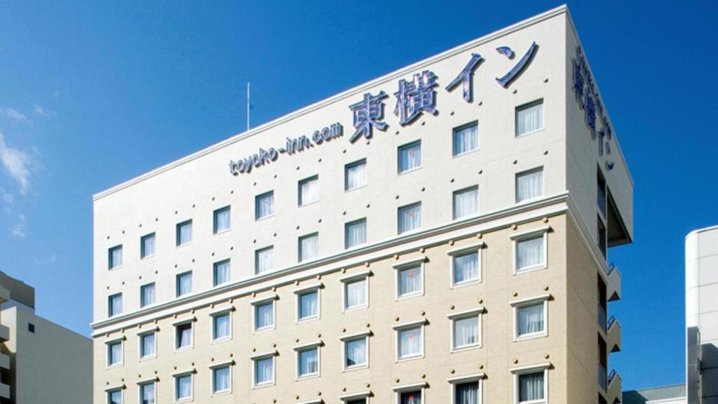 Toyoko Inn Kanazawa Kenrokuen Korimbo - Comfortable Accommodations