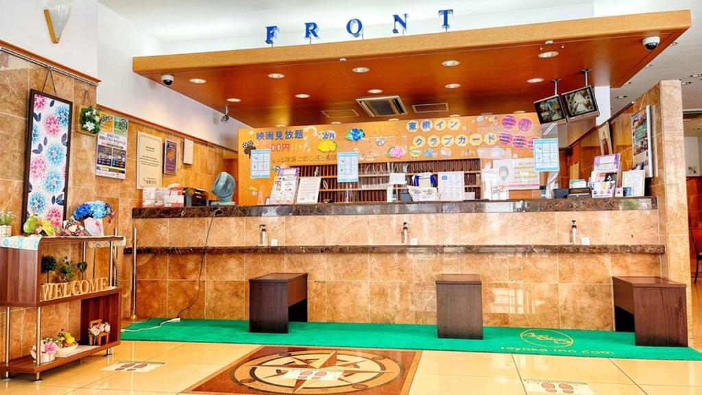 Toyoko Inn Kokura Station South Exit - Hotel Overview and Location