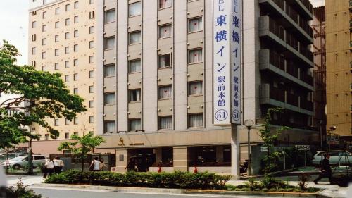 Toyoko Inn Shin-yokohama Ekimae Honkan - Comfortable Accommodations