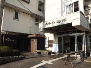 Tsukuba Daily Inn - Room Features