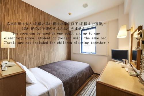 Urayasu Sun Hotel - Location and Accessibility